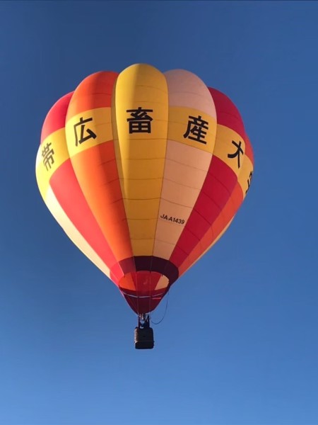 帯広畜産大学熱気球の会　BCFP