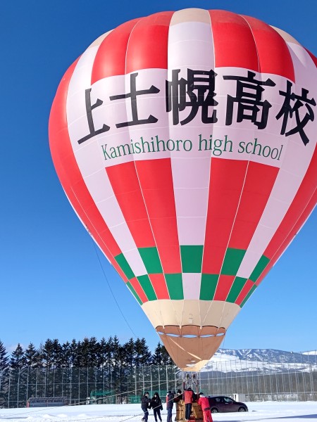 17　上士幌高校熱気球部
