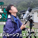 next