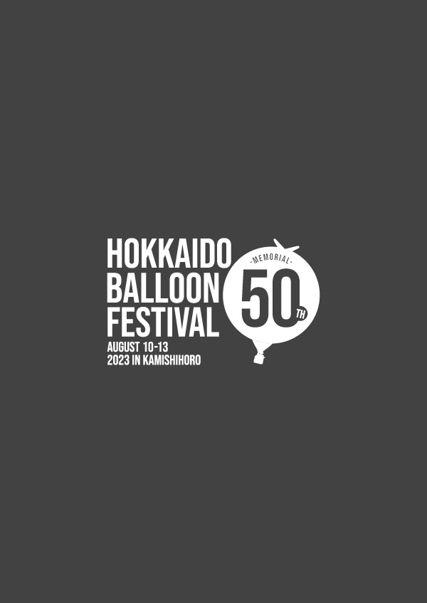 【中止】第37回北海道バルーンフェスティバル